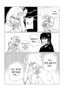 블루아카) 예언자들의 코어 기억이 떠오른 케이.manhwa