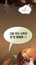 나이 많아서 거절 당하는 여자의 서러움.jpg