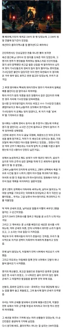 TRPG) 연출 개쩔게 하던 DM 썰