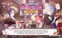 블루아카) 3학년 졸업하면 박통만 남는다고 걱정할 필요 없음