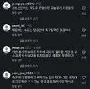 설영우 법적대응 게시물에 뼈 때리는 댓글.jpg