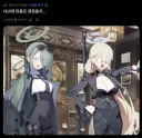 블루아카]내년 현룡문이 걱정이라는 유저