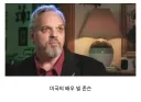 미국의 유명 살인마 캐릭터를 한번씩 해본 배우