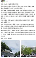 현재 우리 나라 날씨가 시원한 이유