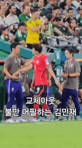 교체 아웃되고 벤치에 어필하는 김민재와 선수들 인터뷰