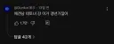 에겐남 테토녀 특징.jpg