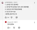 남아공 레전드의 위엄