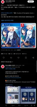 고대 달빠들 기립해라 월희 한글판예구떴다