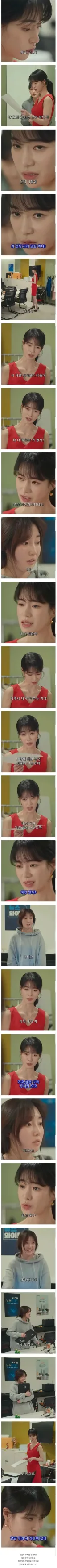 더글로리) 모범적인 상사 장면의 충격적인 반전.jpg