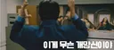 영화 타짜 명대사