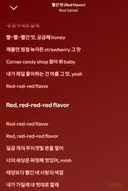 빨간맛 남자목소리의 정체