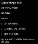 빅테크 기업들이 AI과잉투자하고 있는 이유