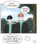대학에 들어갔다고 방심하면 안됨