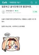 의외로 아직도 남아있는 쓰레기같은 인터넷 문화