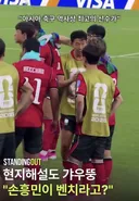 ,.,.. 아무도 이해 못하는 홍명박 전술 ,.,