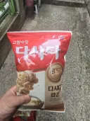 다시다 팝콘은 뭐냐 ㅋㅋㅋ