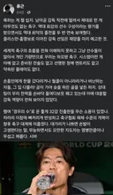 류근 시의인 뼈 때리는 글