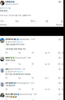 한국의 패배로 개빡쳐서 한국을 욕하는 스코틀랜드 팬들.jpg