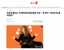 초등생 물려는 개 떼어내려 발길질한 여성…개 죽자