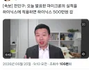 주식)멸망 예언뜸