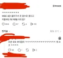 축빠 긁는 야빠 ㅋㅋㅋㅋㅋㅋ