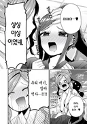 100여친)드디어 애니화가 결정된 화제의 장면