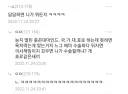 답답하면 니들이 뛰던지의 카운터 ㅋㅋㅋㅋㅋ