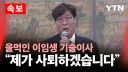 아직도 축협에 붙어서 기생하는 주요인물 한명