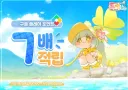 트릭컬) 업뎃 후에 바로 현질하면 안되는 이유