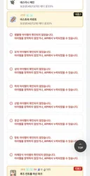 ㅇㅂ) 물주 메접?