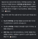보배 2찍들이 돌대가리인 이유.jpg