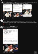 이만희 구속된 신천지 근황