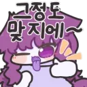 유게도 그렇고 커뮤 줄이니까 좋긴하네