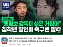 침착맨 이제 아셨죠.jpg