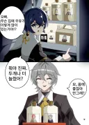 젠레스)오빠 집에 우유가 왜이리 많아?