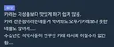 카레 전문점이 힘든 이유 .jpg