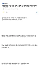 7월 시행 확정 ㅂㅅ 법안....jpg
