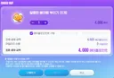 신창섭 필독) 다음 패치 반드시 도입해야할 편의성 패치