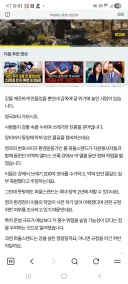 강을 혼자 청소했다고 징역 2년형 위기인 어느 변호사