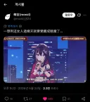 버튜버)한 대만인(?),중국인(?)이 아즈키에 대해 뭐라고 하는군
