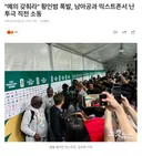 예의 갖춰라 황인범 폭발, 남아공과 믹스트존서 난투극 직전 소동