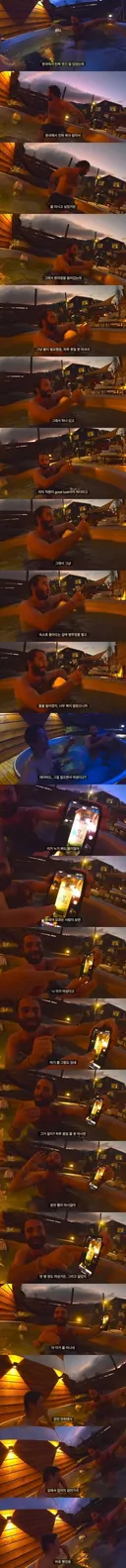 한국에서 물 사 마시고 쓰러진 외국인