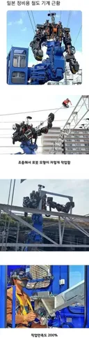 일본의 업무만족도 200퍼센트 직업