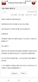 혼자 착각하는 여자