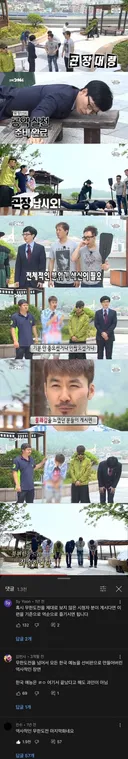 무한도전 마지막회로 취급되는 편