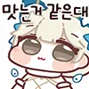 박지성 화나서 말도안하네