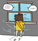 누가 A다 S다 싸우는 지금 이 시각...