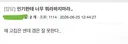 ㅇㅂ)우매봉 진짜 감도안잡힘