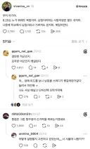 남침 북침 헷갈릴 때.jpg