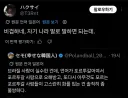 브라질 사람들은 비겁하다는 일본인